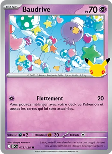 Carte Baudrive — 30ᵉ Anniversaire