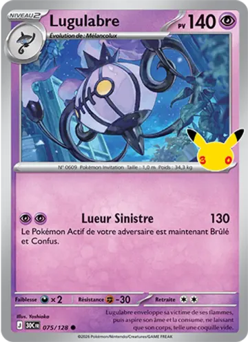 Carte Lugulabre — 30ᵉ Anniversaire