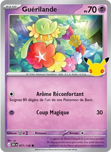 Carte Guérilande — 30ᵉ Anniversaire