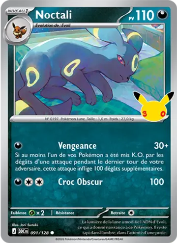Carte Noctali — 30ᵉ Anniversaire