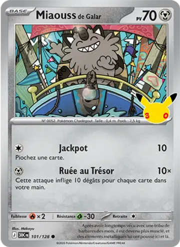 Carte Miaouss de Galar — 30ᵉ Anniversaire