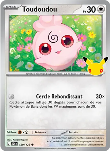 Carte Toudoudou — 30ᵉ Anniversaire