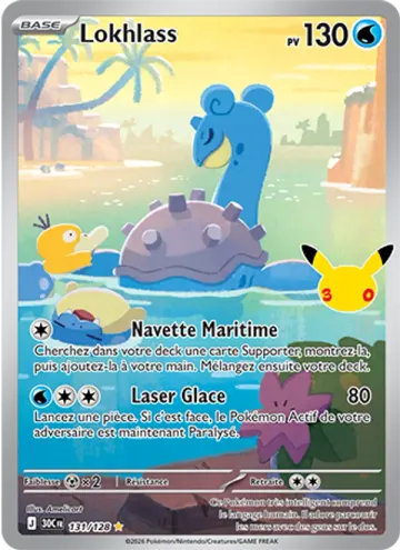 Carte Lokhlass — 30ᵉ Anniversaire