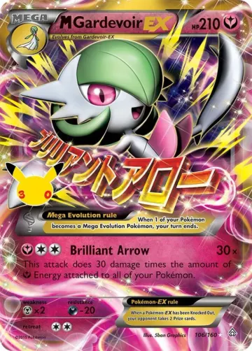 Carte M-Gardevoir EX — Collection Classique30ᵉ Anniversaire